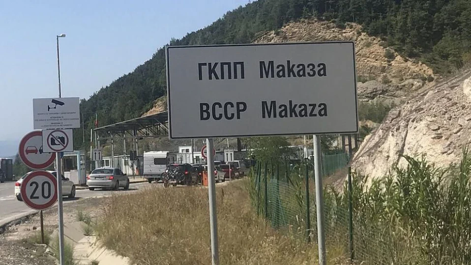Катастрофа затвори пътя към "Маказа", има жертва