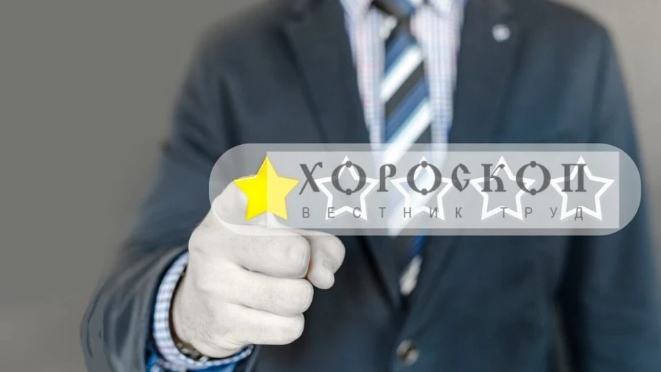 Хороскопът на Алена: Водолеите да изтърпят критиката на началник, интересно делово предложение правят на Рибите