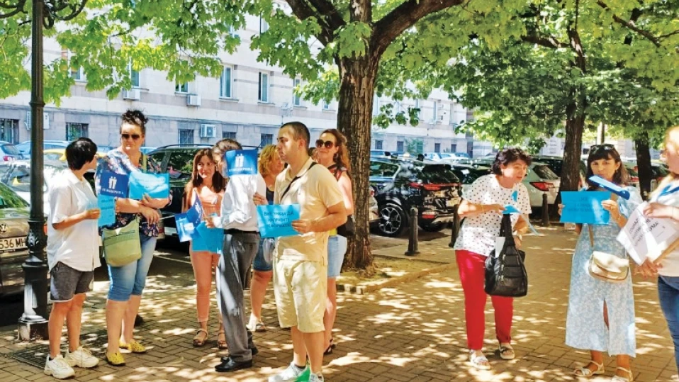 Служители на „Социално подпомагане“ на протест за заплати (обзор)