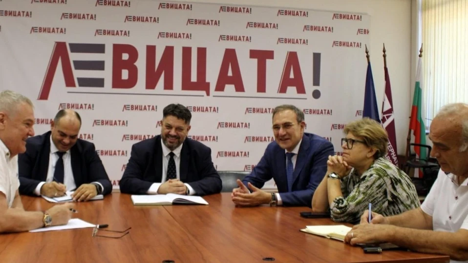 БСП и „ЛЕВИЦАТА!“ се разбраха за широко ляво обединение на следващите избори