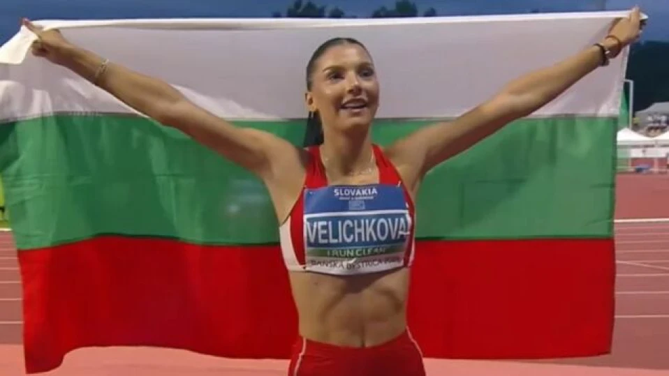 Радина Величкова носи радост и злато за България, очакваме втори финал на европейското първенство по лека атлетика за девойки (ВИДЕО)