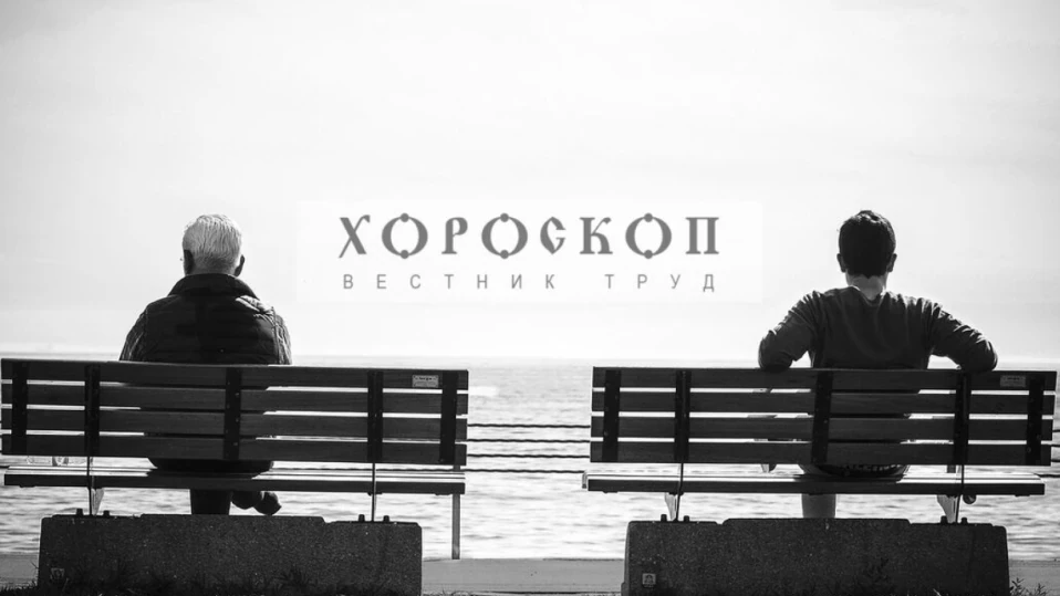 Хороскопът на Алена: Овните обсъждат рисково начинание, Телците да заемат изчаквателна позиция