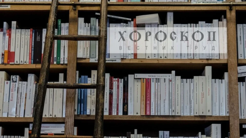 Хороскопът на Алена: Близнаците да блокират опити да ги отклонят, Раците се обогатяват с нови знания