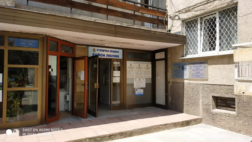 Майка и син пребиха общински служител в Люлин