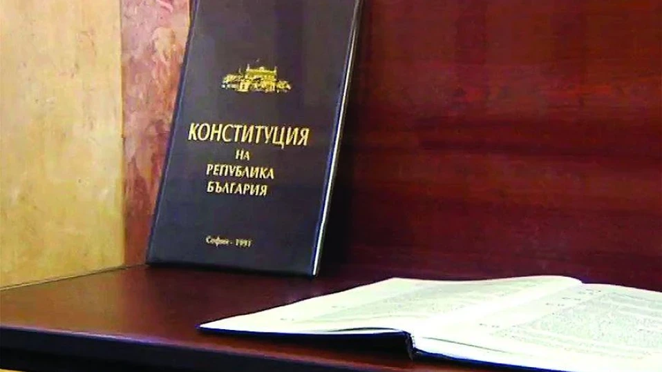 ЕК даде рамо на промените в Конституцията