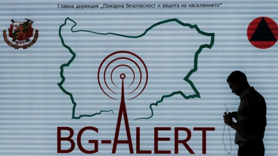 BG-Alert предупреди за взрива с час закъснение