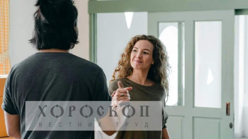 Хороскопът на Алена: По-приятна и доходна работа за Стрелците, делови предложения и за Козирозите