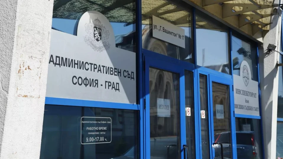 Административният съд потвърди избора на Васил Терзиев за кмет на София