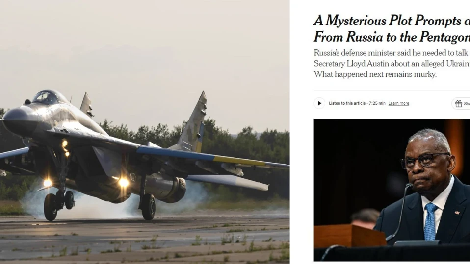 NYT: САЩ спрели тайна военна операция на Украйна в Русия, след обаждане от Москва