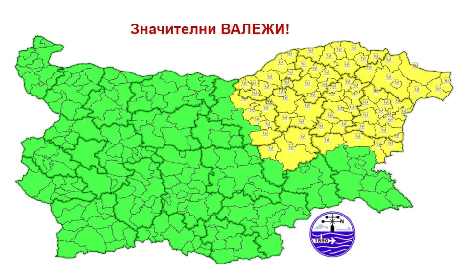Жълт код за значителни валежи е в сила за 10 области на страната