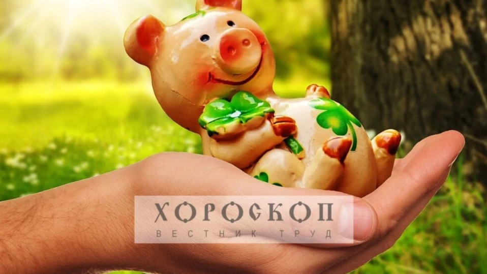 Хороскопът на Алена: Изнудват Лъвовете да направят непоискано добро, Девите да не се натоварват с много работа