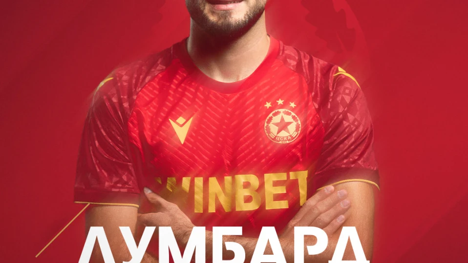 Лумбард Делова е болен, не се знае дали ще играе за ЦСКА срещу Спартак Вн, фенгрупа излезе с призив