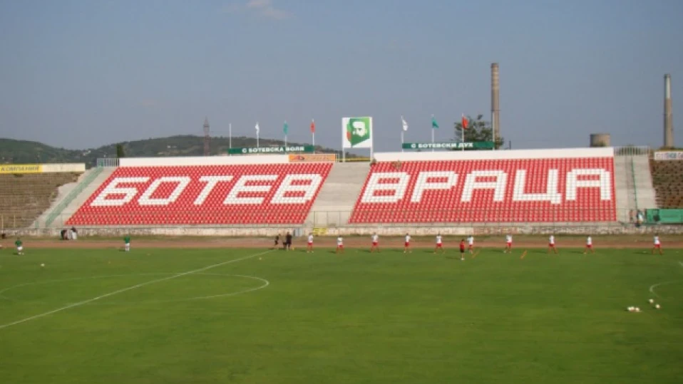 БФС решава в петък за „Ботев“ (Вр)