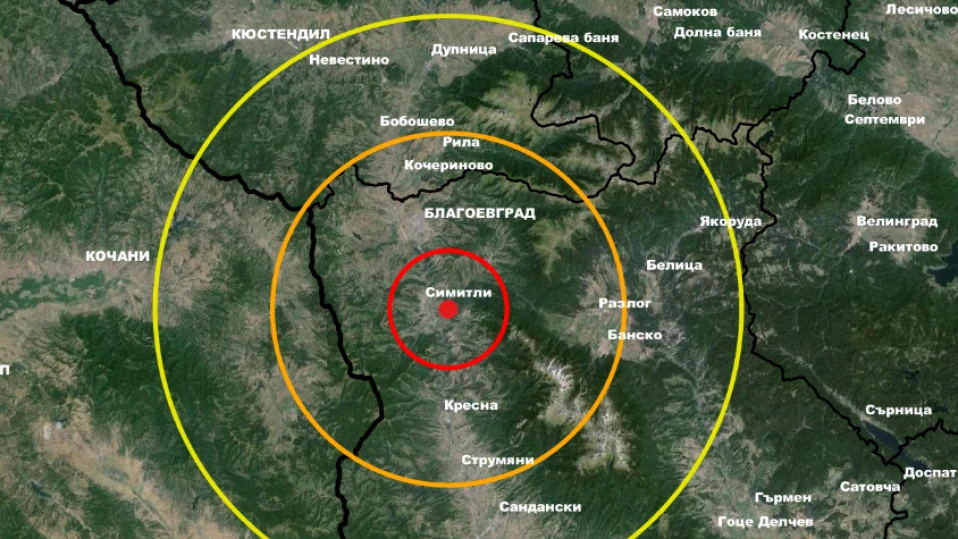 Нов трус край Благоевград