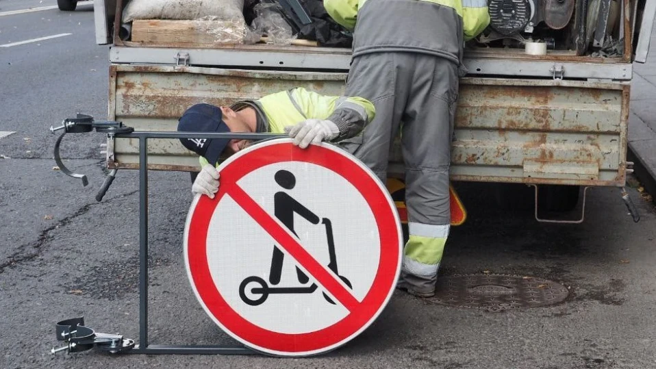 В Стара Загора ще конфискуват тротинетки на нарушители