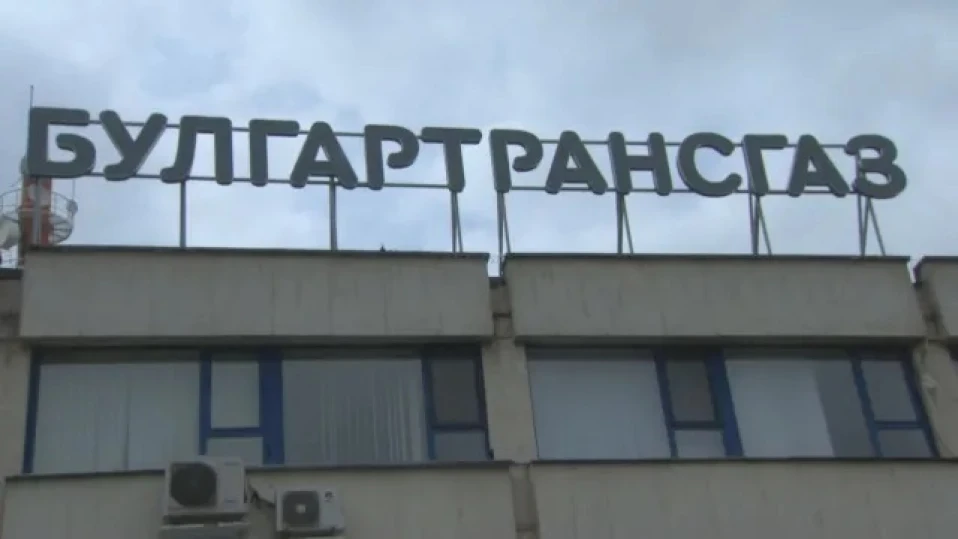 Европейската прокуратура влезе в "Булгартрансгаз"