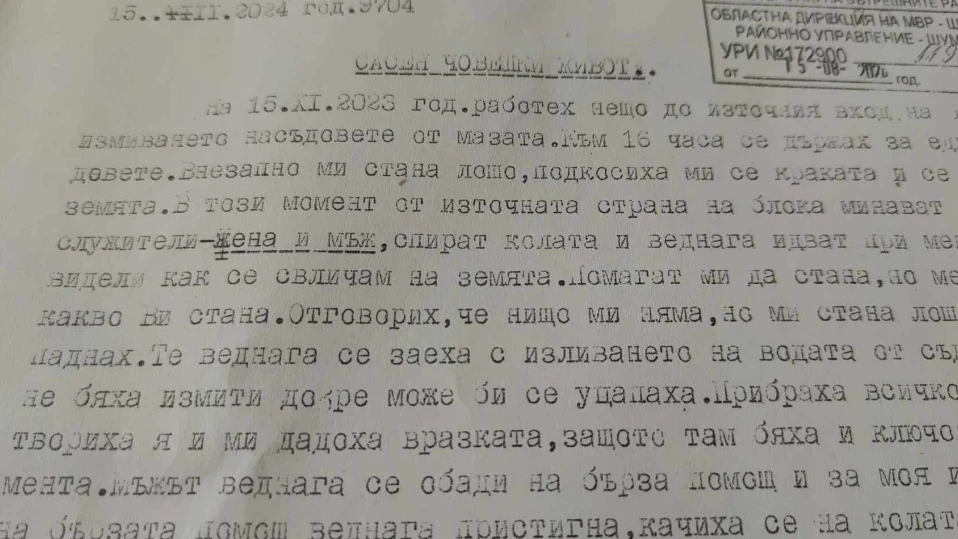 Спасен след инсулт, благодари на полицаи