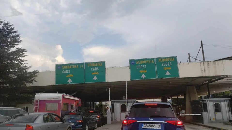 На море в Гърция: Километрично задръстване затапи ГКПП "Кулата"