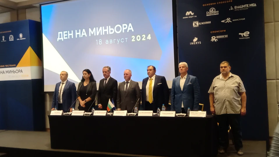 Добивната индустрия внесе 800 млн. лв. данъци в хазната