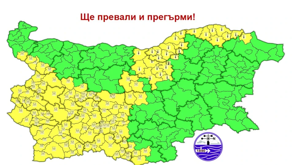 Жълт код за обилни валежи и гръмотевици е обявен в половин България