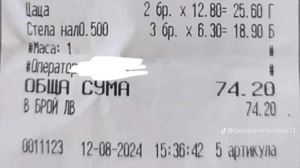 Скъпотия по морето: Туристки платиха 74,20 лв за цаца и пържени картофки