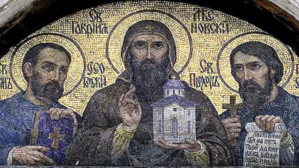 Следовниците на св. Иван Рилски