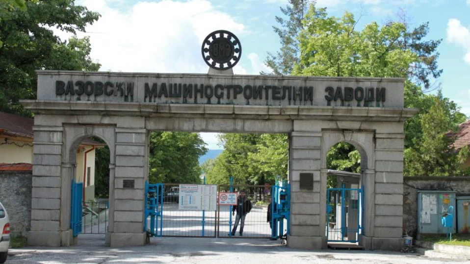 ВМЗ-Сопот унищожава бракувани боеприпаси