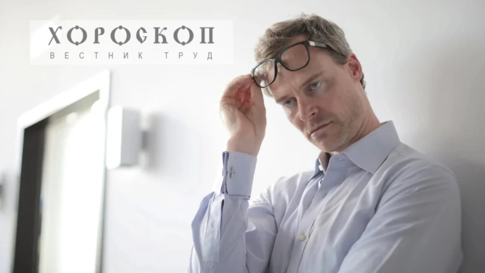Хороскопът на Алена: Стрелците да намерят нестандартни решения на проблемите, Козирозите да не се ядосват на обиди