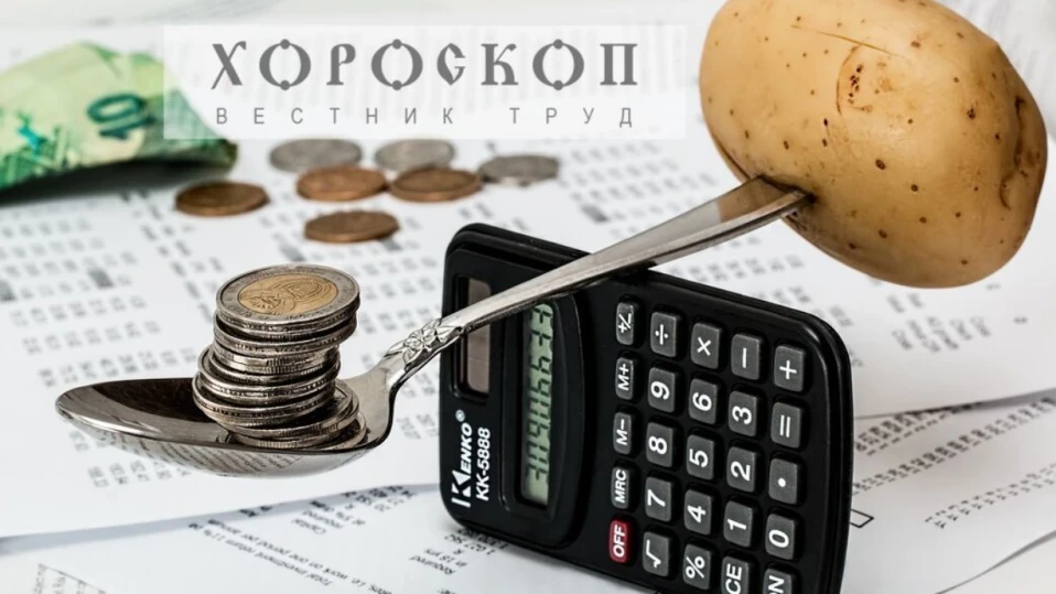 Хороскопът на Алена: Близнаците да не прахосват в края на месеца, Раците да не се доверяват на непознати