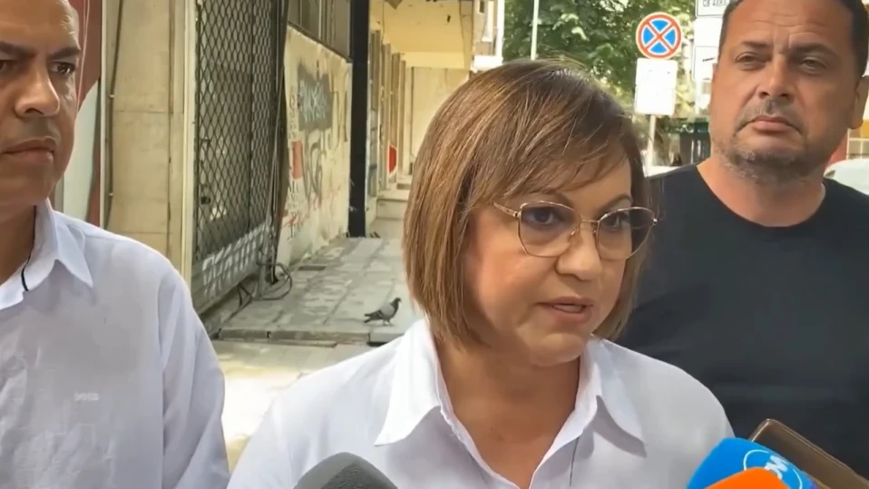 Корнелия Нинова: Има опасност БСП може да не участва в изборите, делегирам пълни права на Свиленски и Ченчев