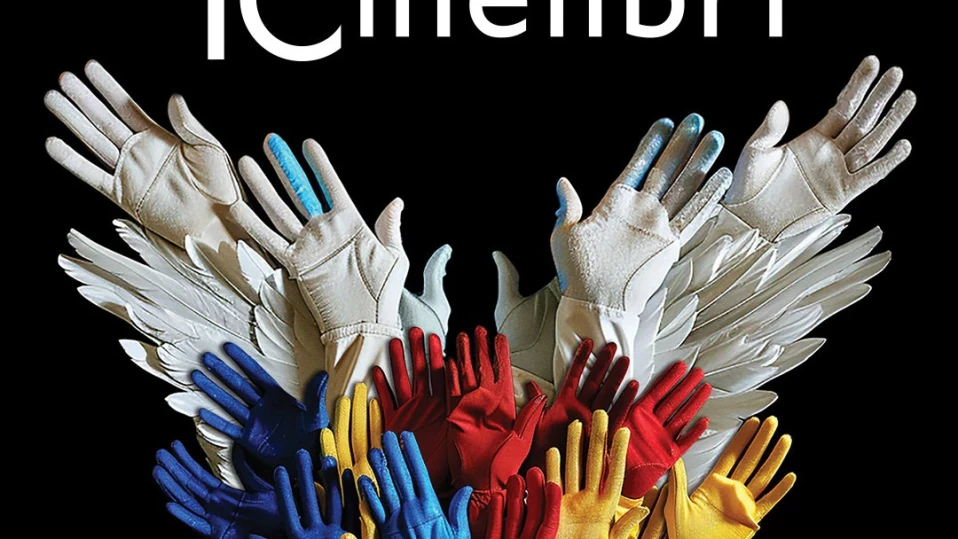 Поезия безкрай в официалния видео клип на фестивала "Синелибри 2024" (ВИДЕО)