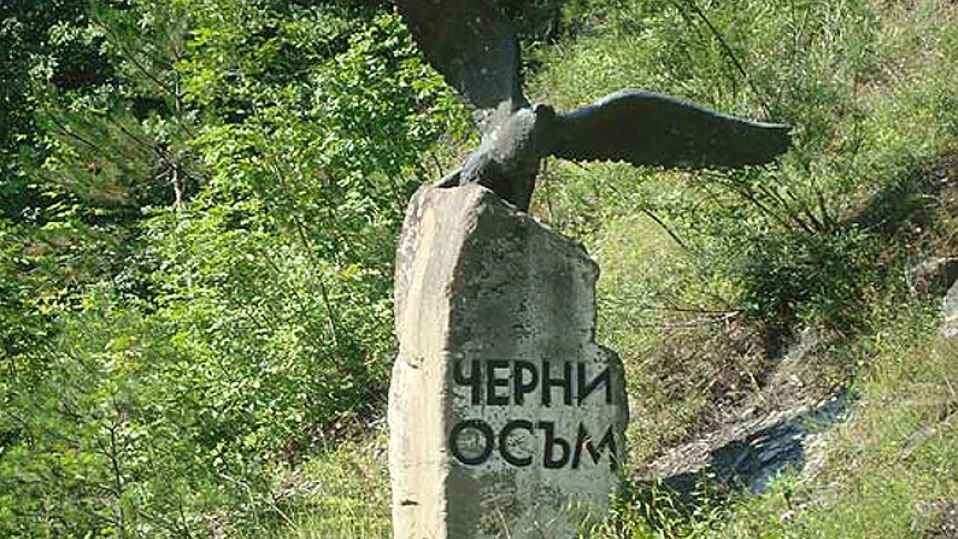 Държавата не изгражда язовир Черни Осъм, защото еколозите са против него