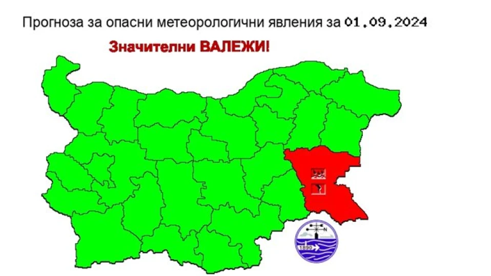 Червен код за валежи в Царево, Малко Търново и Приморско, в останалата част от страната ще е облачно