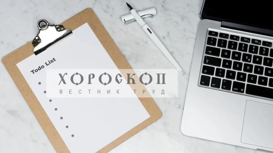 Хороскопът на Алена: Овните да не прекъсват работата си, Телците да не започват нови задачи