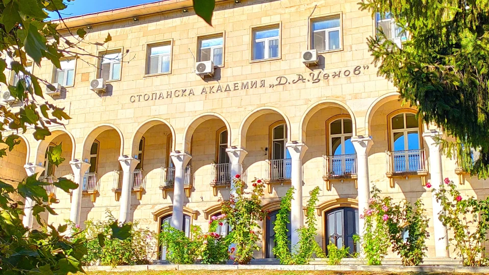 ​​​​​Свищовската академия ще стартира академичната 2024/2025 учебна година с три научни форума