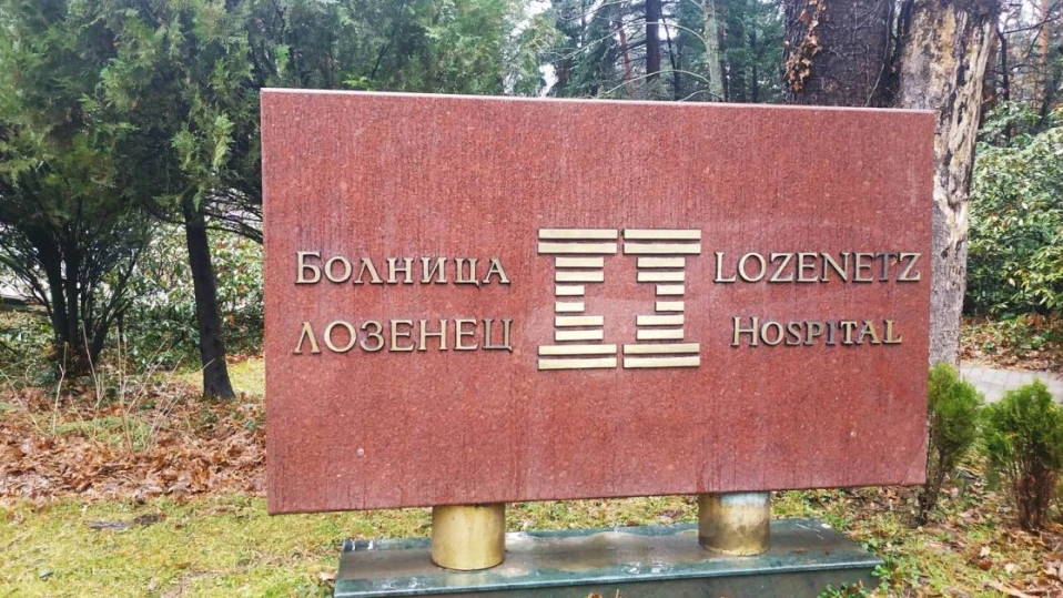 УМБАЛ „Лозенец“ обявява кампания „Здраве за всички“ през септември