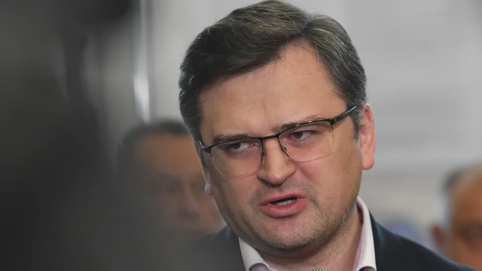 Нов трус в украинското правителство: Външният министър Дмитро Кулеба подаде оставка