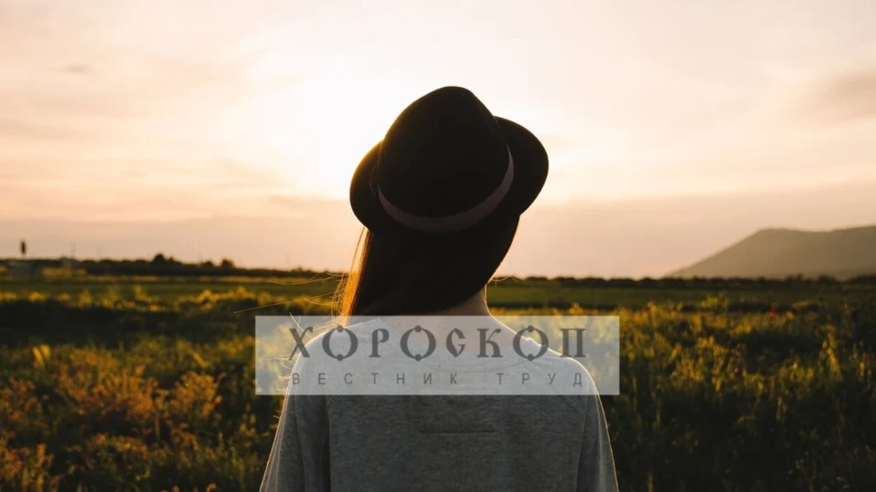 Хороскопът на Алена: Везните да изчакват търпеливо, Скорпионите да не хитруват