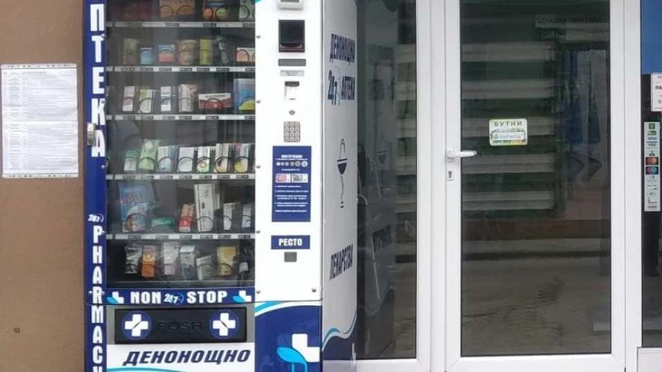 На първо четене: Държавата ще плаща вендинг машини за лекарства в населени места без аптеки