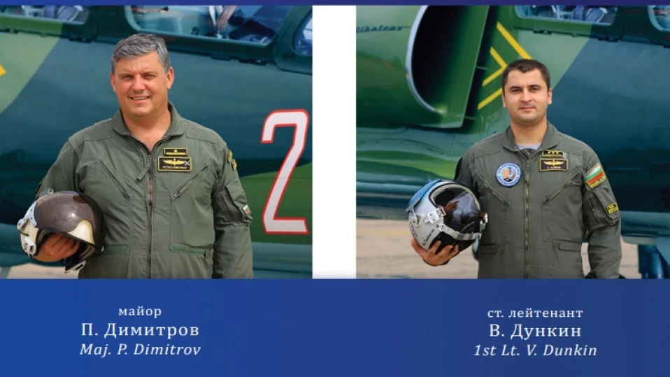 Двамата пилоти са загинали при катастрофата на военния самолет