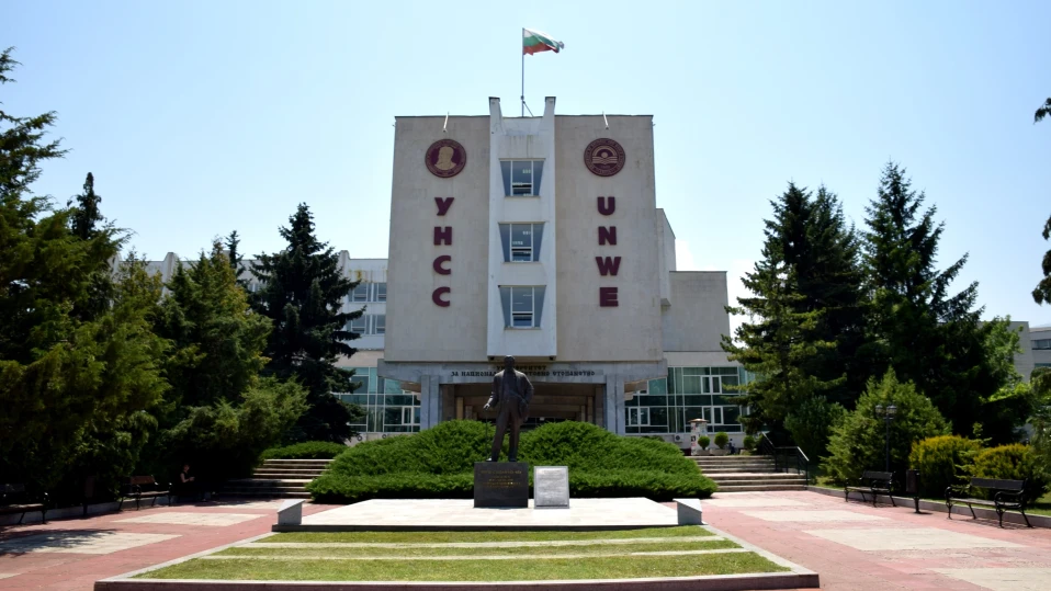 Започна академичната година в УНСС