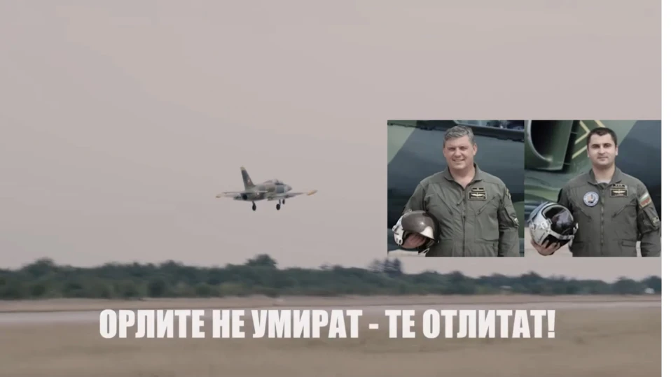 МО публикува трогателно видео със загиналите майор Димитров и старши лейтенант Дункин