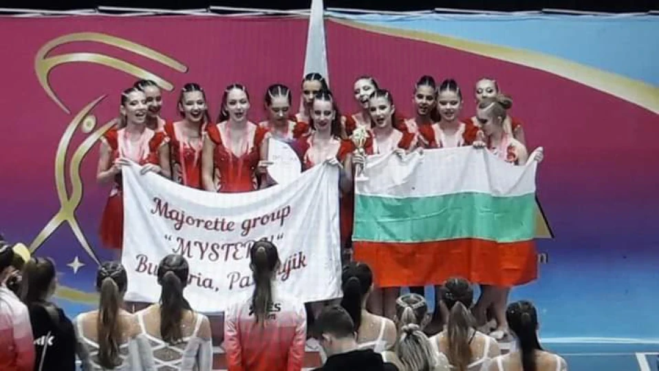България е световен шампион по мажоретен спорт, момичетата на "Мистерия" успяха