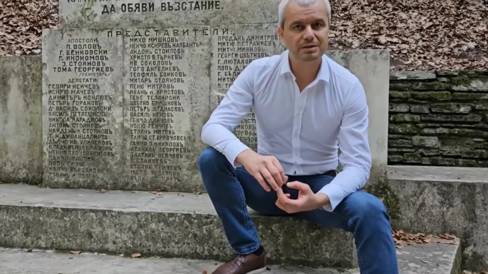 Костадин Костадинов: Историята помни героите, а не предателите