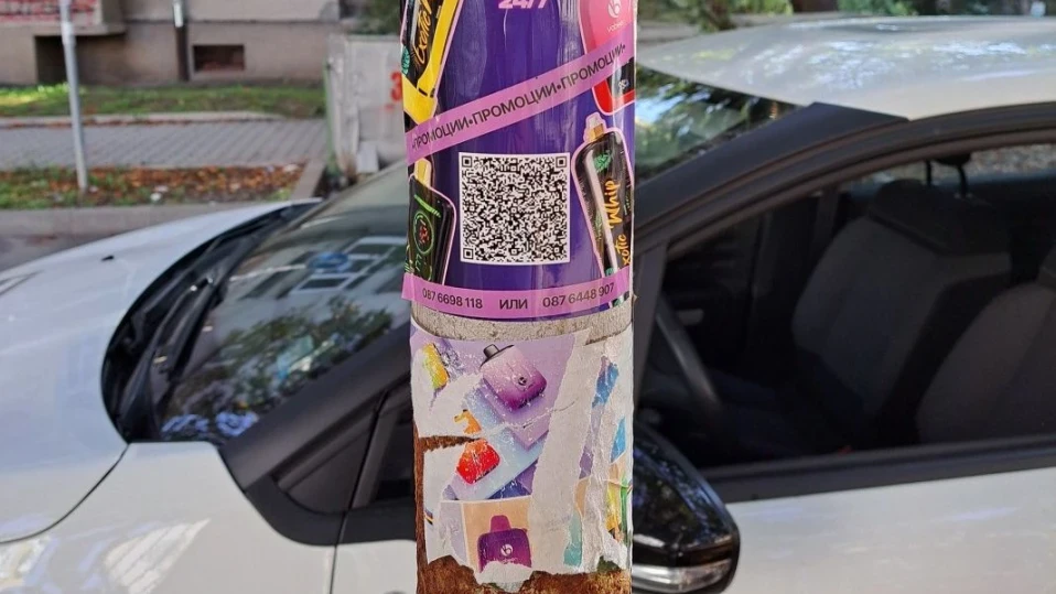 Двама младежи лепили рекламите на райски газ край столични училища