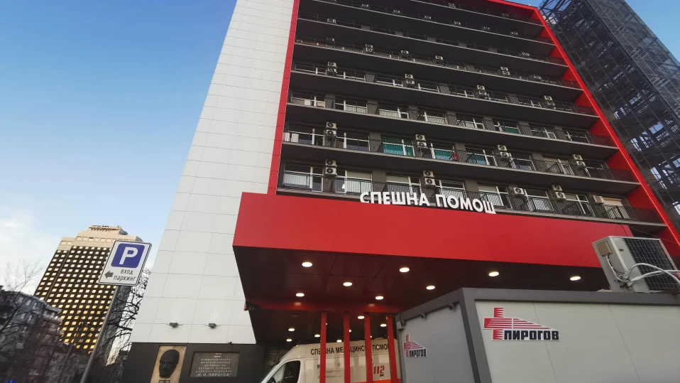 В "Пирогов" спасиха бременна със сепсис и бебето ѝ