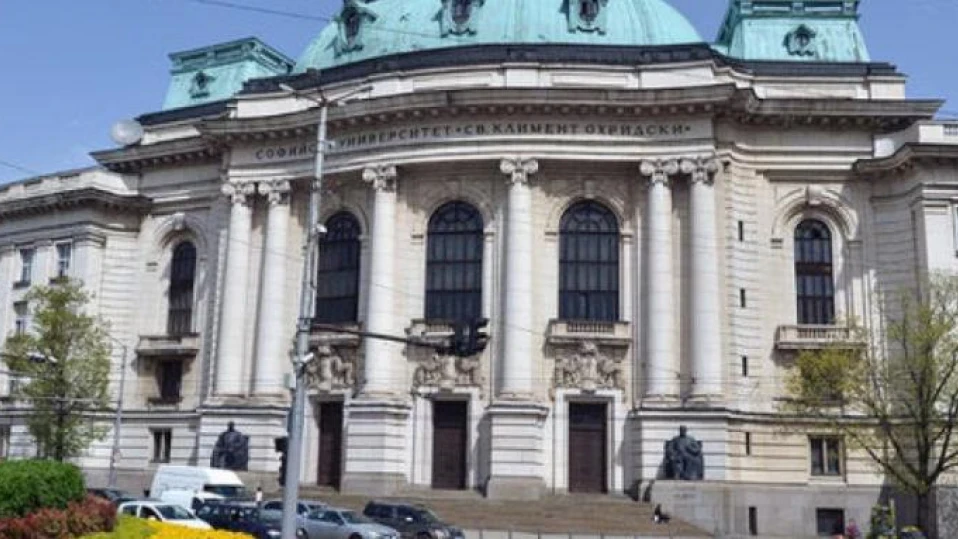 Откриват новата академична година в Софийския университет