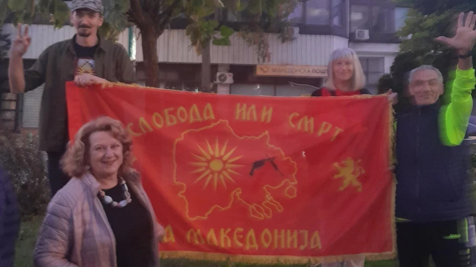 "Никога Северна, само Македония" скандират на протест в Скопие