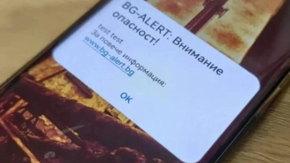 МВР отложи тестването на сирените и BG-Alert, каква е причината