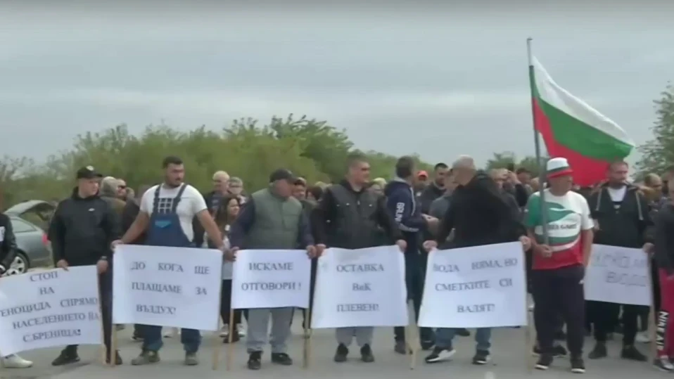 Жители на плевенски села на протест заради режим на водата